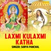 About Laxmi Kulaxmi Katha Song